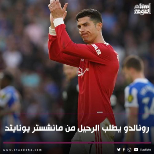 Photo post from staddoha.