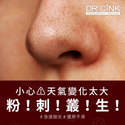 Photo post from drcink.