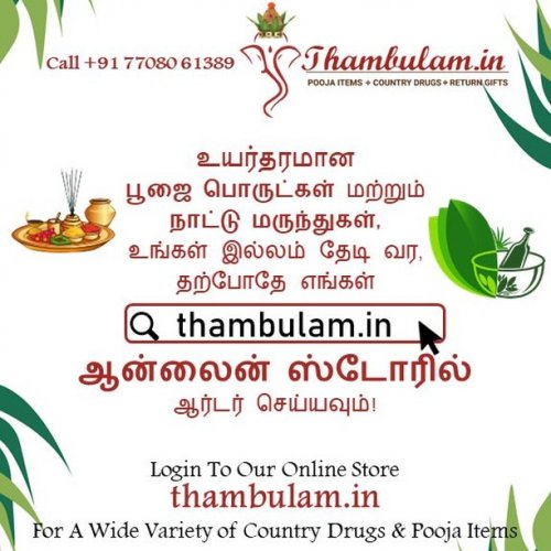 Photo post from thambulam.in.