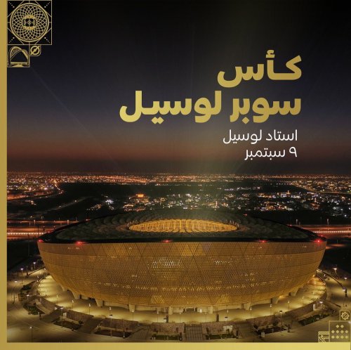 Photo post from staddoha.