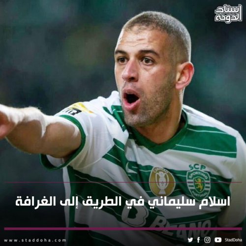 Photo post from staddoha.