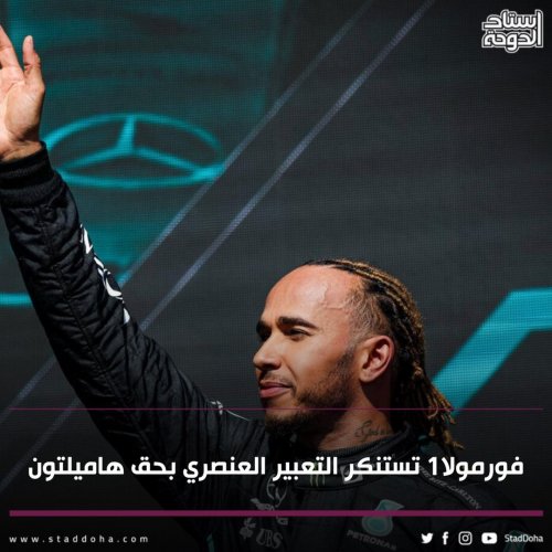 Photo post from staddoha.