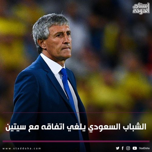 Photo post from staddoha.