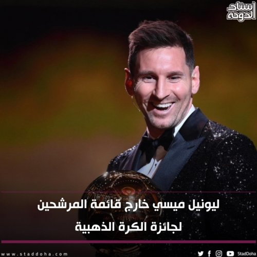 Photo post from staddoha.