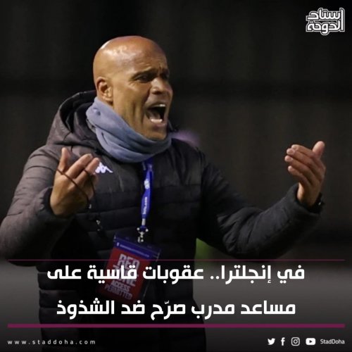 Photo post from staddoha.