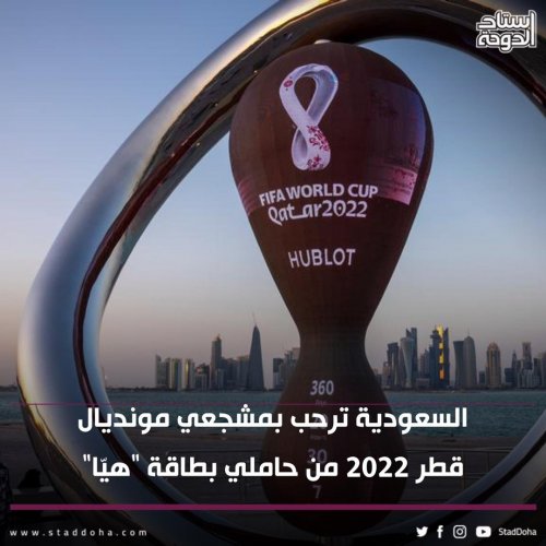 Carousel post from staddoha.