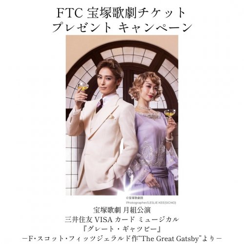 Photo post from ftcbeauty.staff.