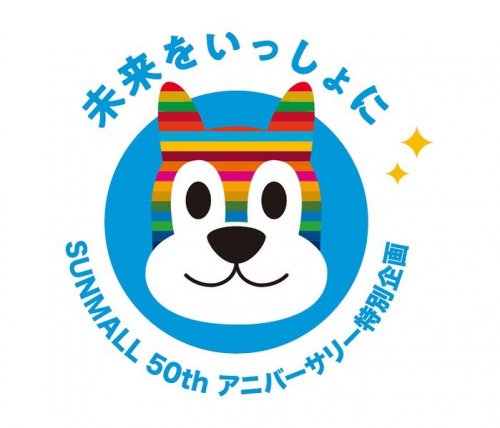 Photo post from sunmallhiroshima.
