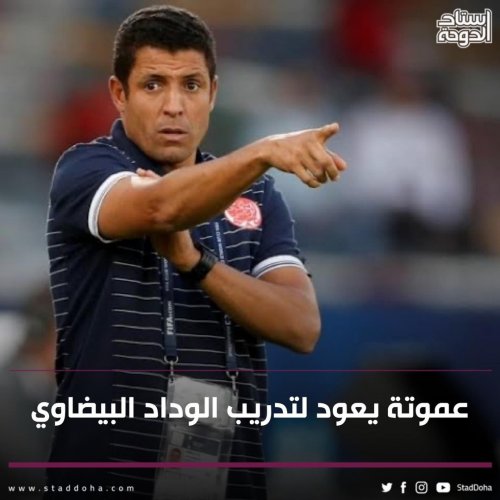 Photo post from staddoha.