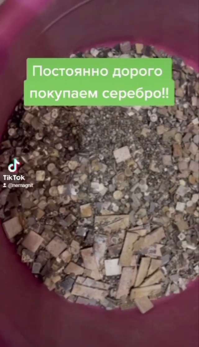 Video post from nemagnit.company.