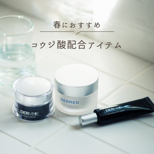 オンラインストアtop デルメッド 公式