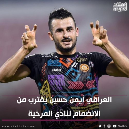 Photo post from staddoha.