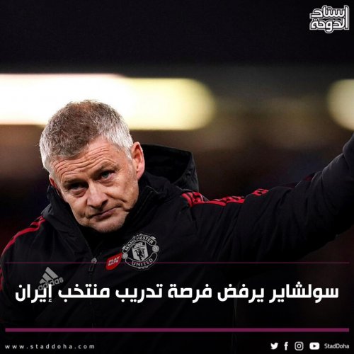 Photo post from staddoha.