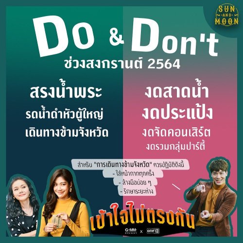 Photo post from biesukrit_w.
