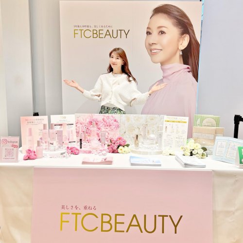 Carousel post from ftcbeauty.staff.