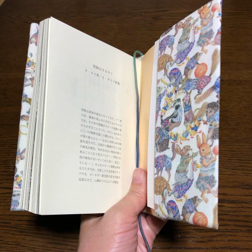 Embed Feed Embed Feed