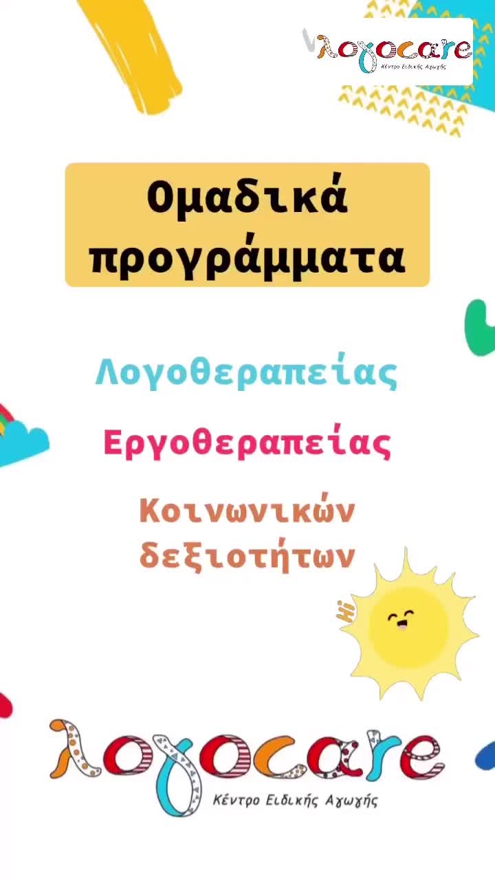 Video post from logocare_.