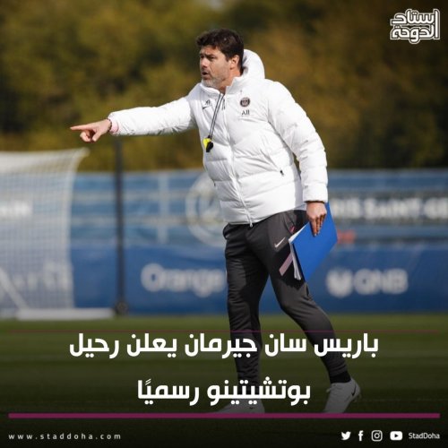 Photo post from staddoha.