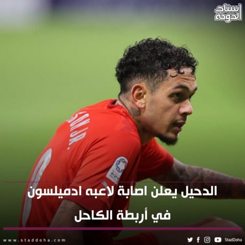 Photo post from staddoha.