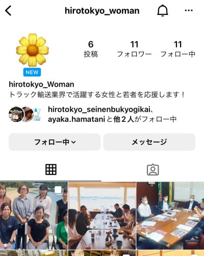 Carousel post from hirotokyo_seinenbukyogikai.