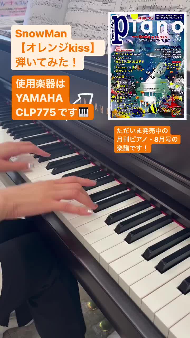 Video post from sumiyagoody.fujieda.