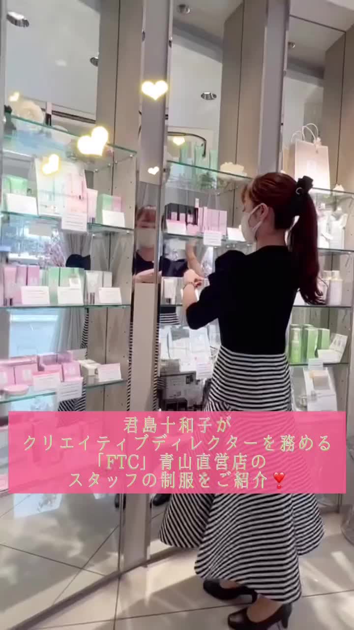 Video post from ftcbeauty.staff.