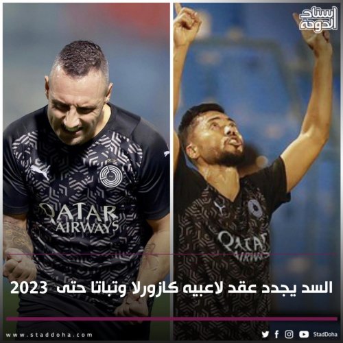 Photo post from staddoha.