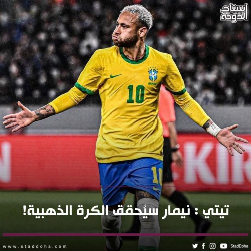 Photo post from staddoha.