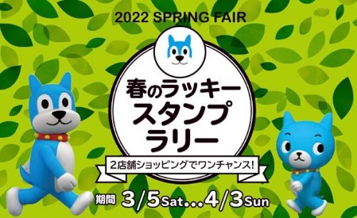 Photo post from sunmallhiroshima.