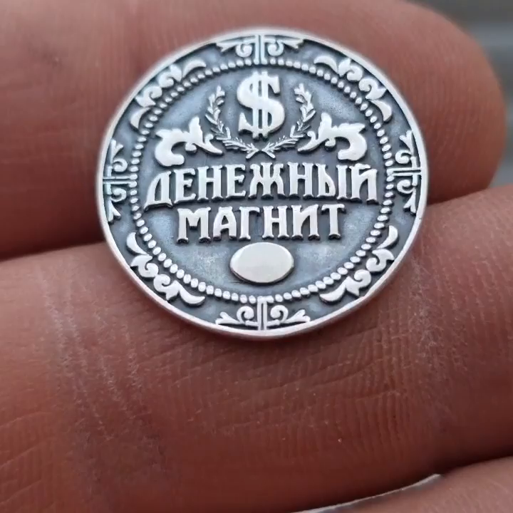 Video post from nemagnit.company.