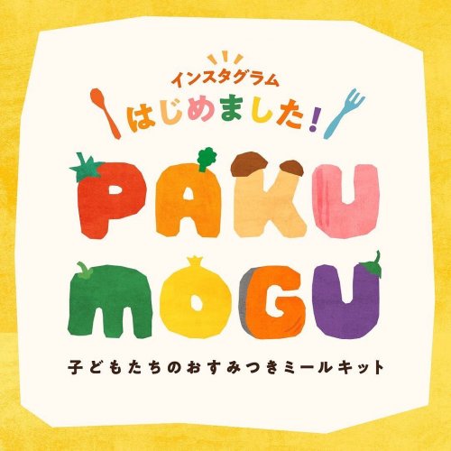 Carousel post from pakumogu_official.