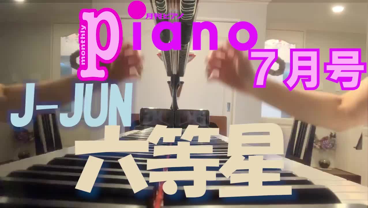 Video post from ayuko_piano_channel.