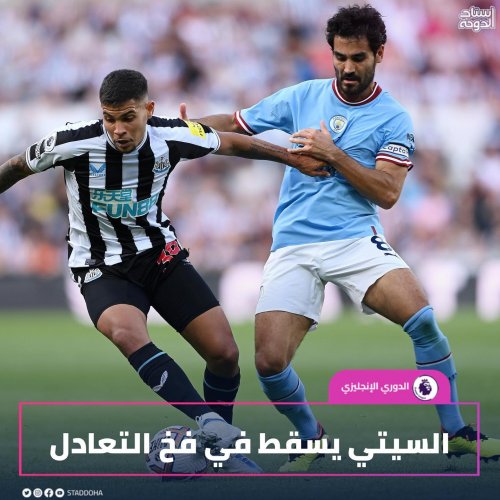 Photo post from staddoha.