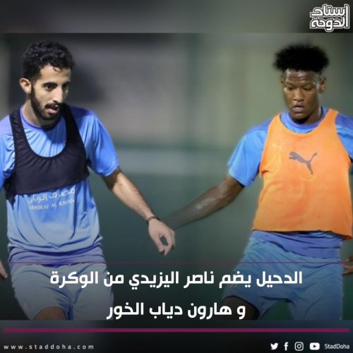 Photo post from staddoha.