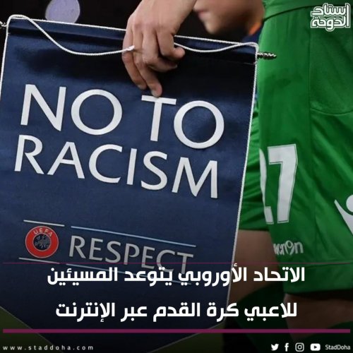 Photo post from staddoha.
