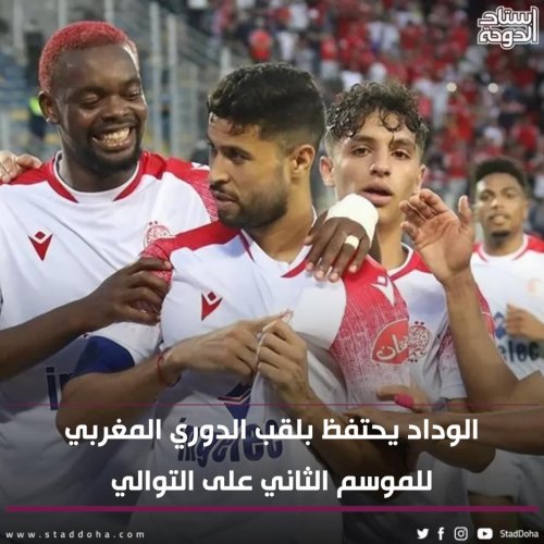 Photo post from staddoha.