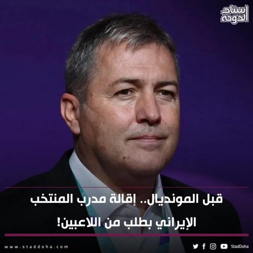 Photo post from staddoha.