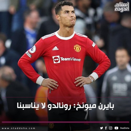 Photo post from staddoha.
