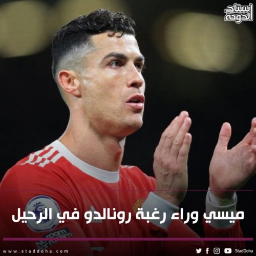 Photo post from staddoha.