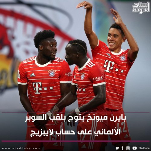 Photo post from staddoha.