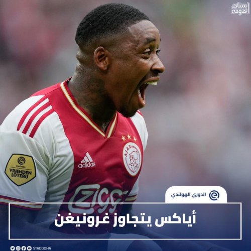 Photo post from staddoha.