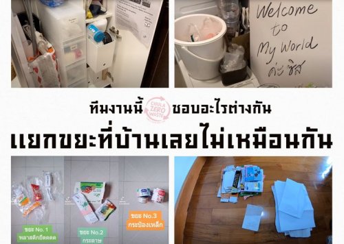 Carousel post from Little Big Green.