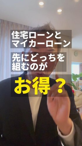 Video post from ゼロ⭕️大阪の不動産屋さん.