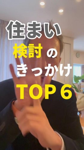Video post from ゼロ⭕️大阪の不動産屋さん.