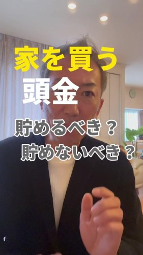 Video post from ゼロ⭕️大阪の不動産屋さん.
