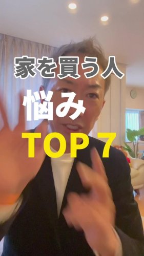 Video post from ゼロ⭕️大阪の不動産屋さん.