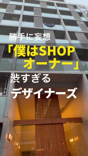 Video post from ゼロ⭕️大阪の不動産屋さん.