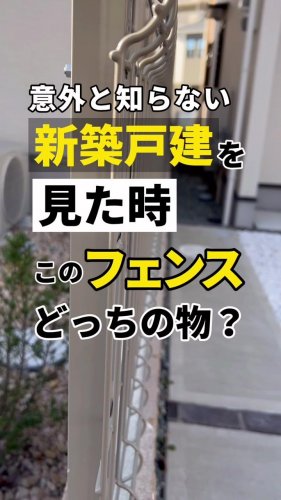 Video post from ゼロ⭕️大阪の不動産屋さん.