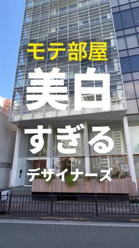 Video post from ゼロ⭕️大阪の不動産屋さん.