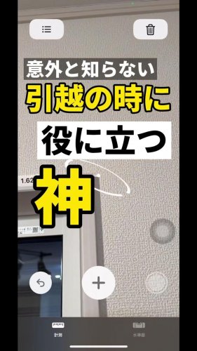 Video post from ゼロ⭕️大阪の不動産屋さん.